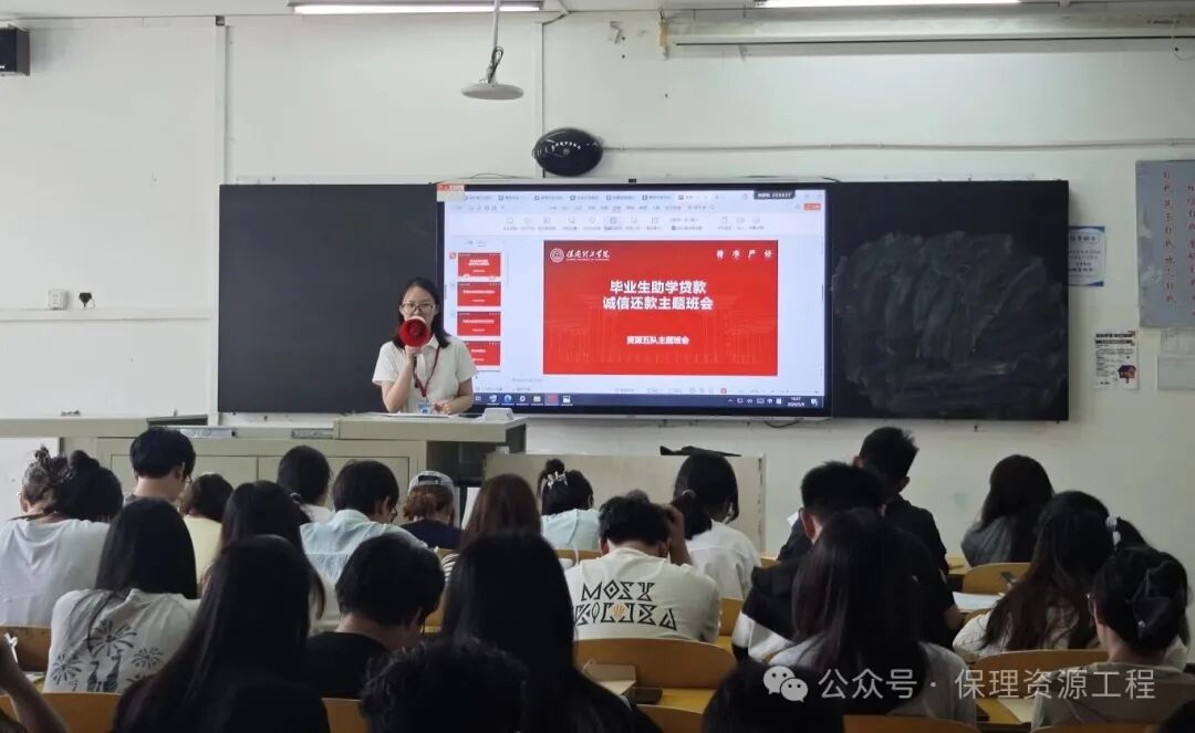 毕业典礼