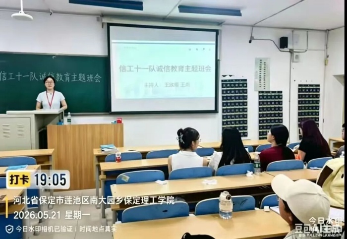 诚信还款守初心 青春逐梦行致远