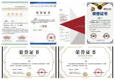 国家奖学金获得者风采展示——石睿