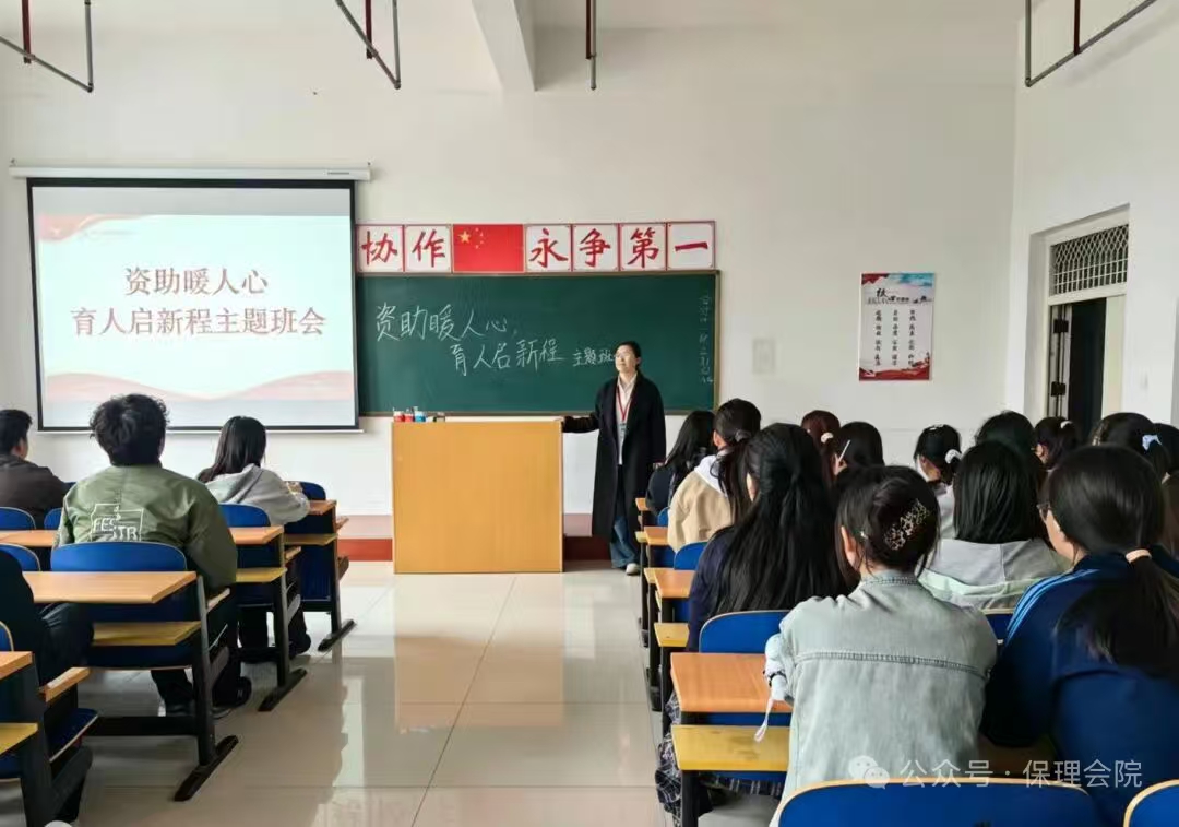 资助育人｜以感恩为帆，筑成长之路——“助学金+感恩”系列活动总结