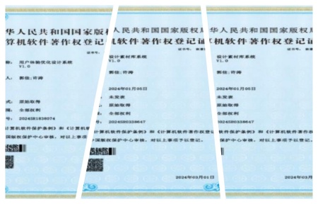 国家奖学金获得者风采展示——许涛