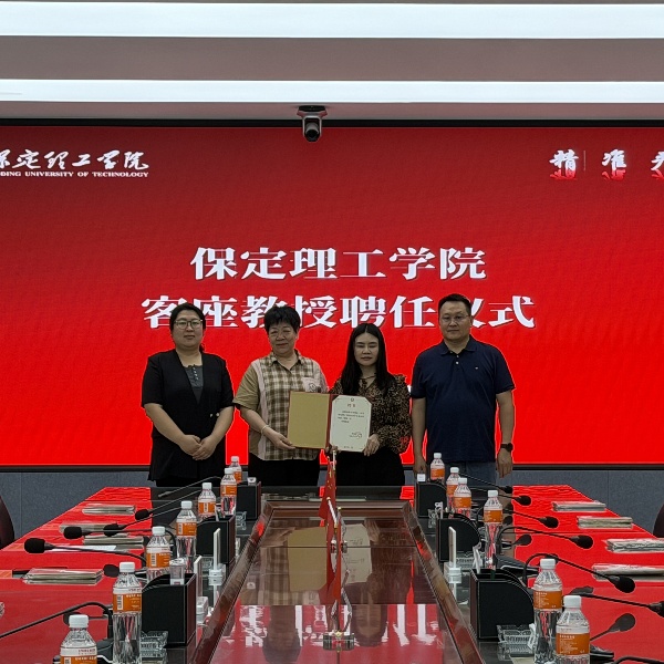 汇聚领军人才 赋能产教融合——beat365官网聘请陈小英女士担任经济学客座教授