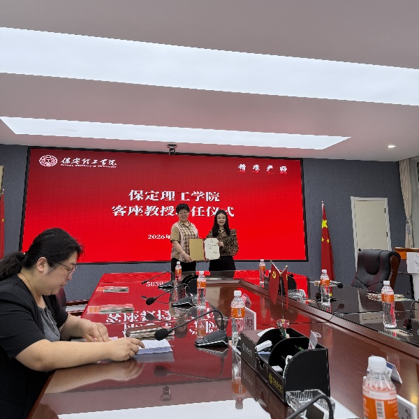 汇聚领军人才 赋能产教融合——beat365官网聘请陈小英女士担任经济学客座教授