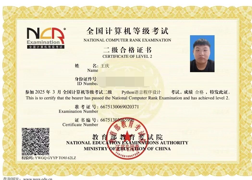 就业先锋｜2026届毕业生王庆：电路为径，笃行致远