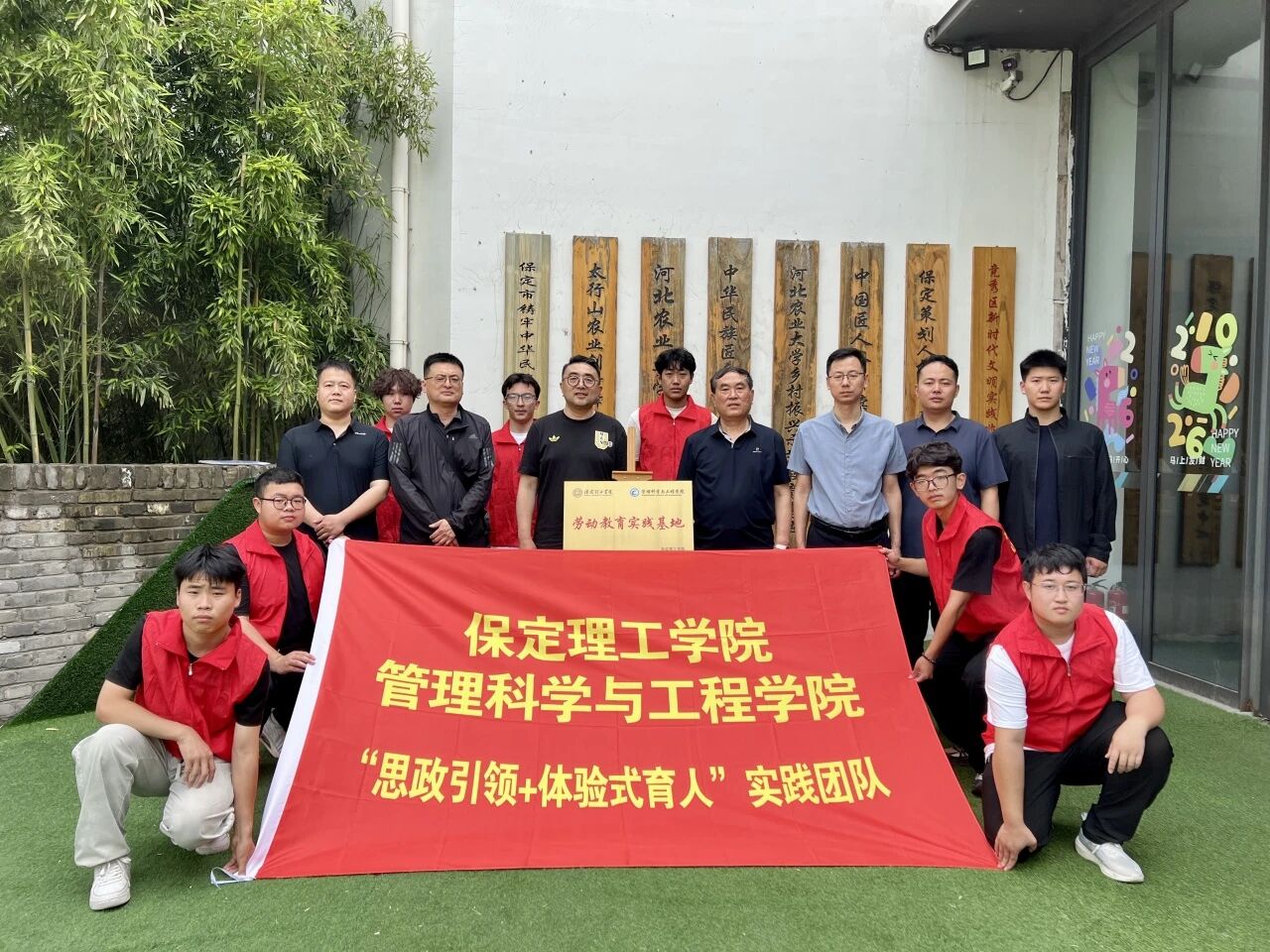 校地共建 协同育人｜beat365官网管理科学与工程学院劳动教育实践基地揭牌