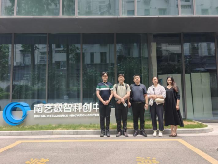 研学南艺谋创新 数智赋能育新人 ——艺术学院一行赴南京艺术学院调研交流