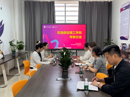 校际交流促发展 调研学习共提升——beat365官网艺术学院赴河北传媒学院开展专业调研