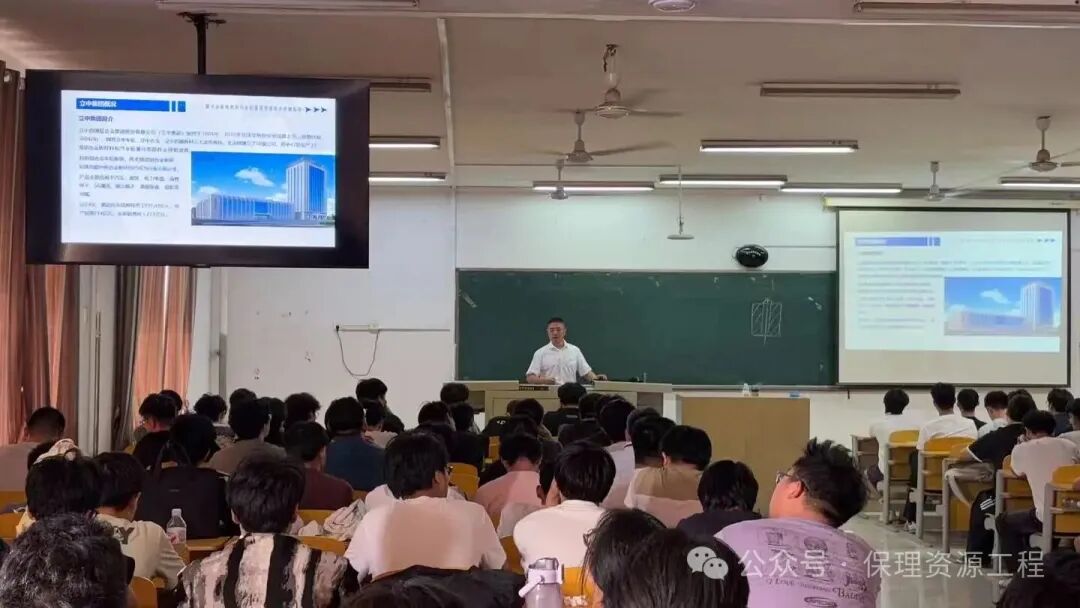 资源与工程技术学院 | 我院开展专业发展与职业生涯规划专题讲座