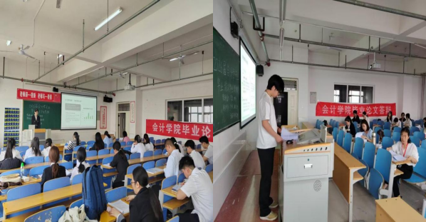 学有所成 辩显真知——会计学院2026届 毕业论文答辩顺利举行