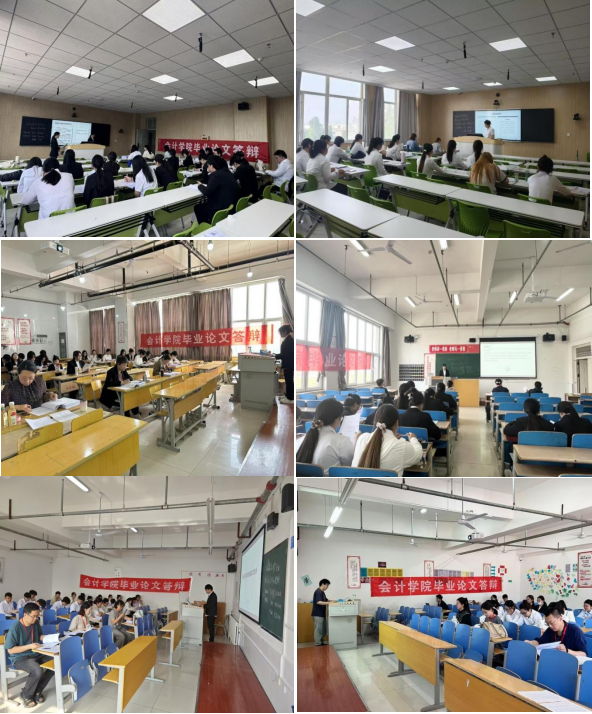 学有所成 辩显真知——会计学院2026届 毕业论文答辩顺利举行