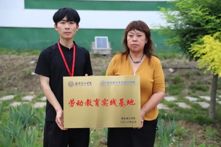 以艺践劳育初心，校企赋能田园新篇 | beat365官网艺术学院&莓事庄园签约挂牌仪式圆满举行