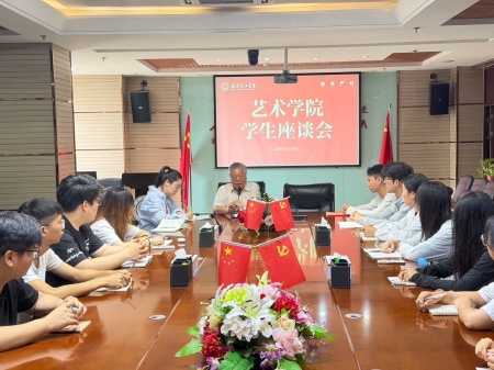 面对面交流谈心，实打实建言献策，师生齐聚畅谈日常学习教学，凝聚奋进力量，共绘校园高质量发展崭新蓝图