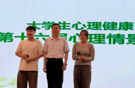 艺绽芳华，剧获荣光｜艺术学院斩获心理剧大赛荣获佳绩！