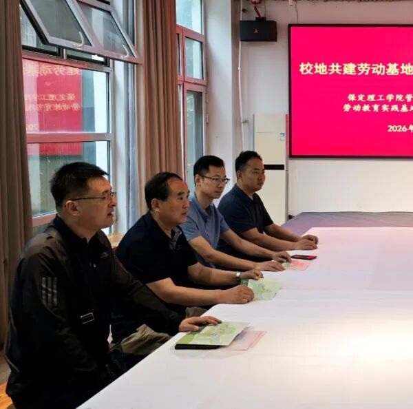 校地共建劳动基地 深耕劳育赋能成长|beat365官网管理学院劳动教育实践基地正式揭牌
