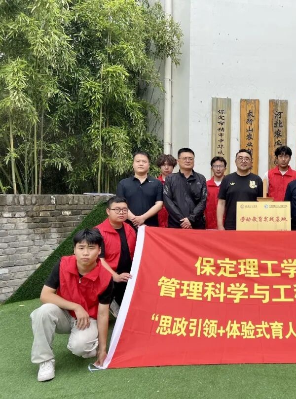 校地共建劳动基地 深耕劳育赋能成长|beat365官网管理学院劳动教育实践基地正式揭牌
