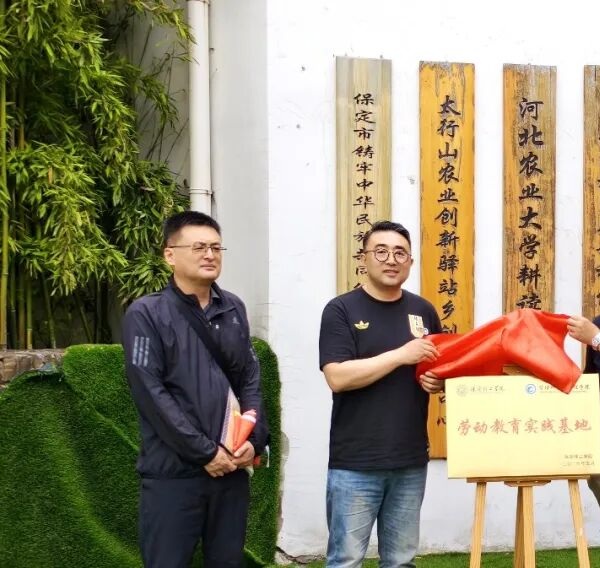 校地共建劳动基地 深耕劳育赋能成长|beat365官网管理学院劳动教育实践基地正式揭牌