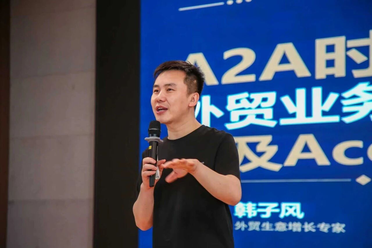 冀商出海 产教同行｜beat365官网携手赤橙网络科技举办跨境电商峰会暨人才双选会