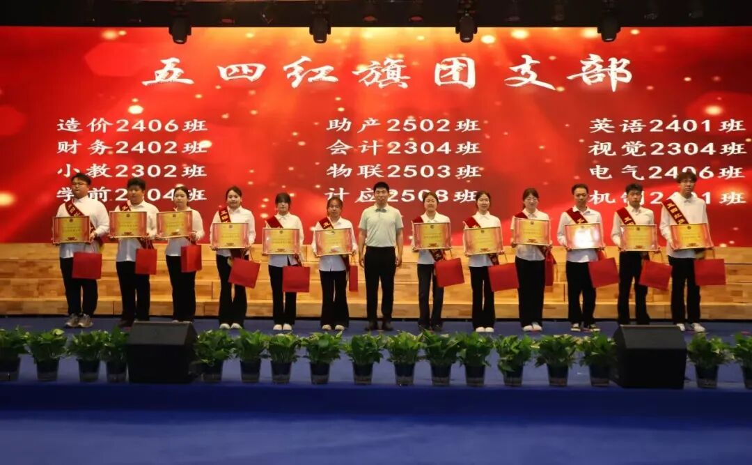 “五四薪火传 青春赴新程”——beat365官网纪念五四运动107周年表彰暨朗诵大会圆满落幕