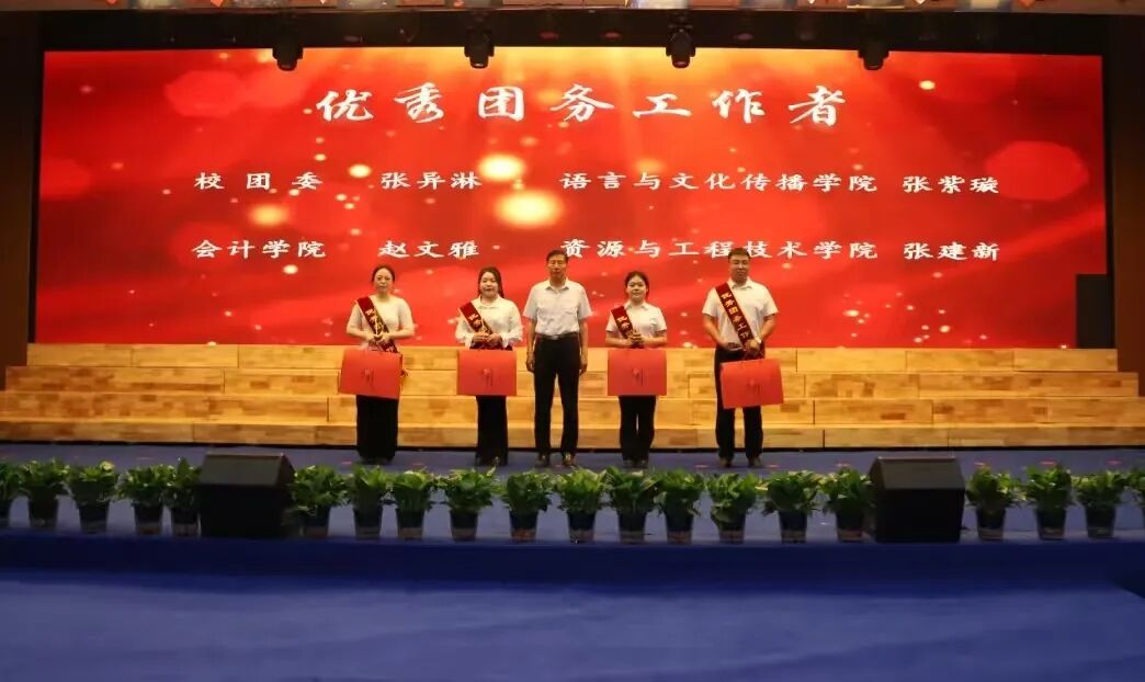 “五四薪火传 青春赴新程”——beat365官网纪念五四运动107周年表彰暨朗诵大会圆满落幕