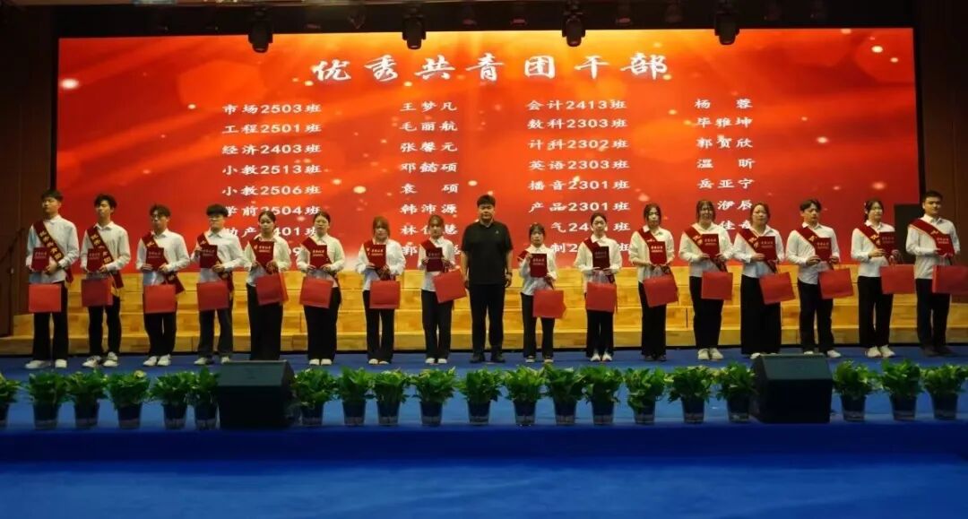 “五四薪火传 青春赴新程”——beat365官网纪念五四运动107周年表彰暨朗诵大会圆满落幕