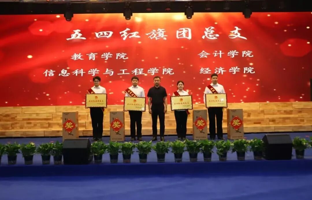 “五四薪火传 青春赴新程”——beat365官网纪念五四运动107周年表彰暨朗诵大会圆满落幕