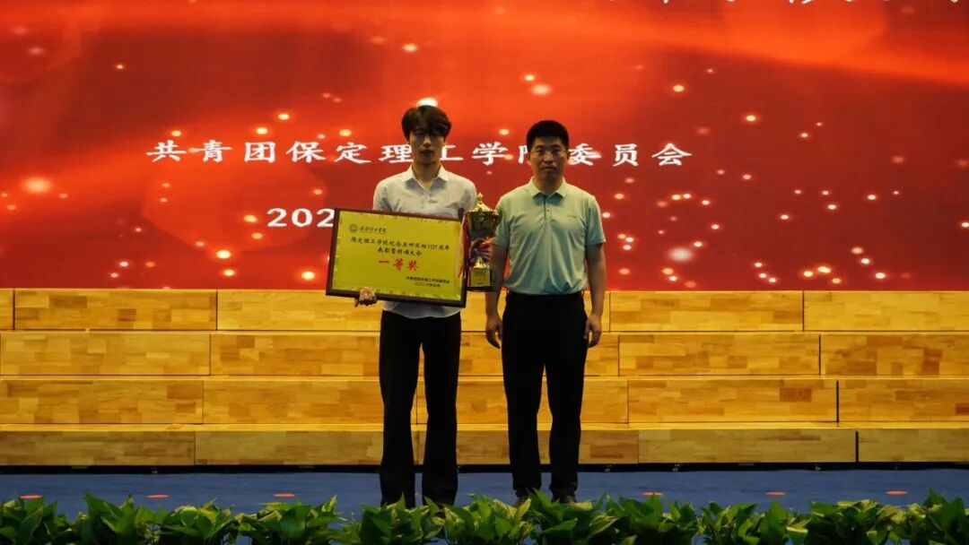 “五四薪火传 青春赴新程”——beat365官网纪念五四运动107周年表彰暨朗诵大会圆满落幕