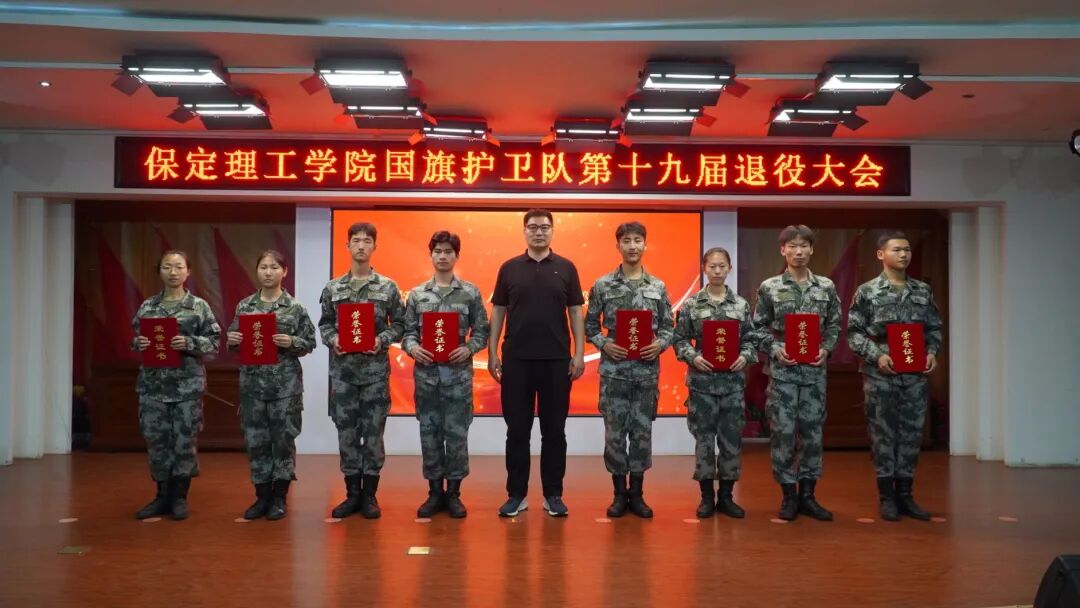 薪火相传 接续荣光——beat365官网第十九届国旗护卫队退役大会圆满举行