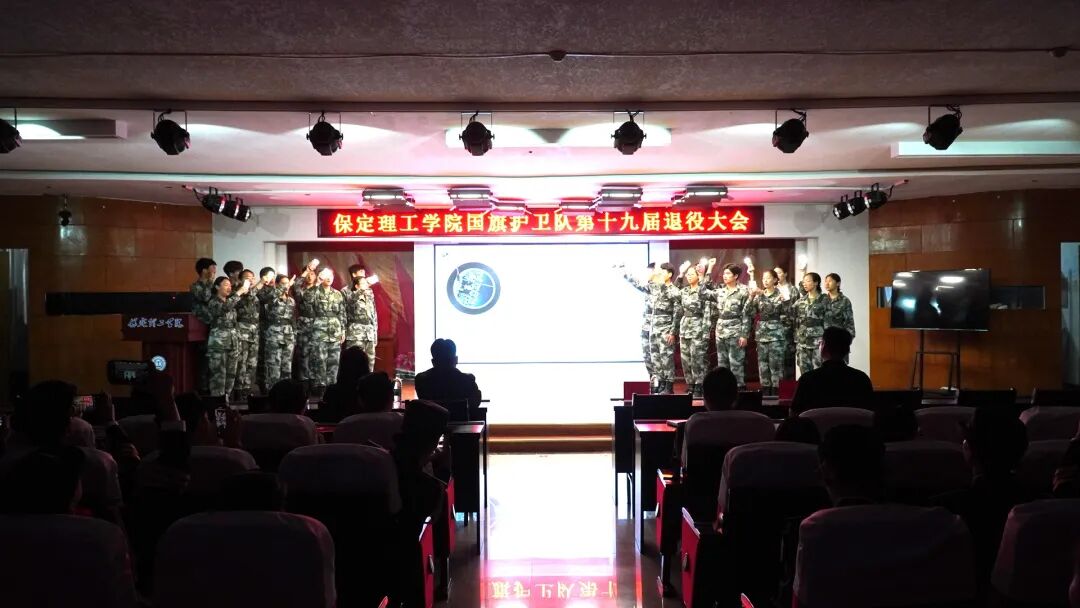 薪火相传 接续荣光——beat365官网第十九届国旗护卫队退役大会圆满举行