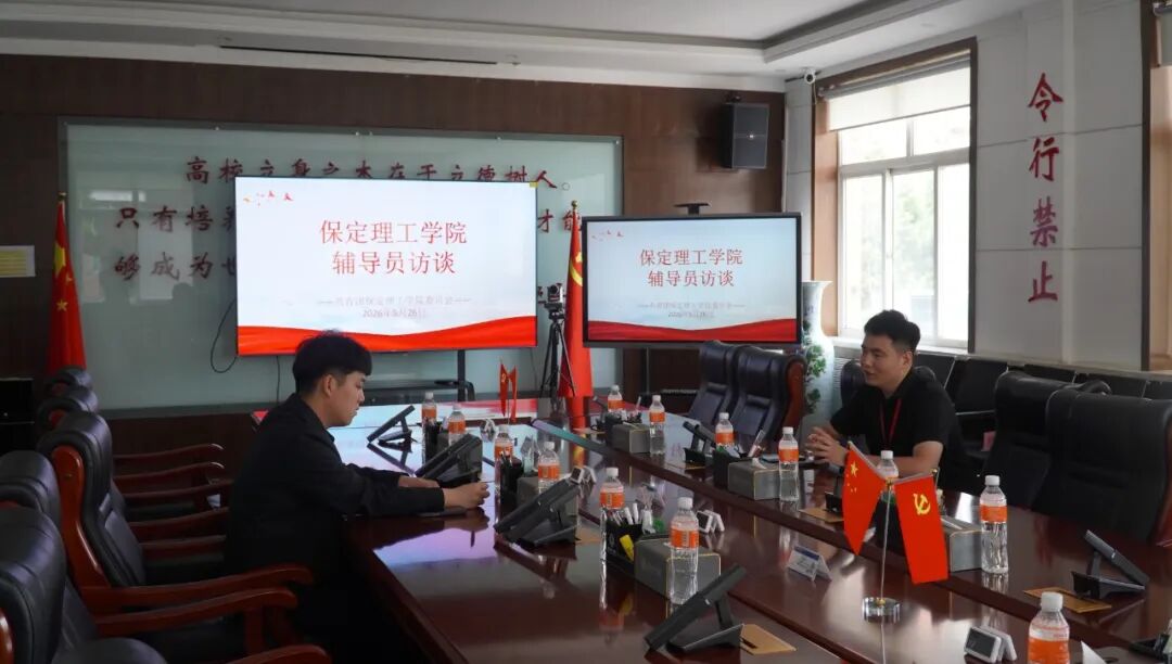 beat365官网2026年大学生志愿服务西部计划招募工作圆满完成