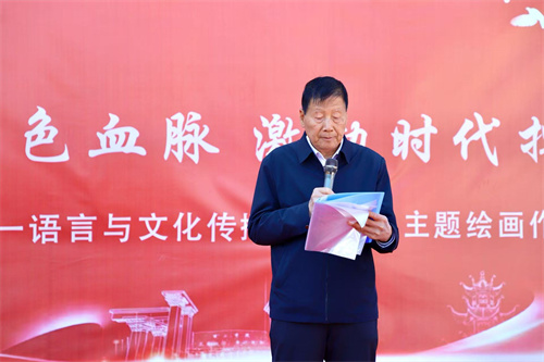 赓续红色血脉，激励时代担当