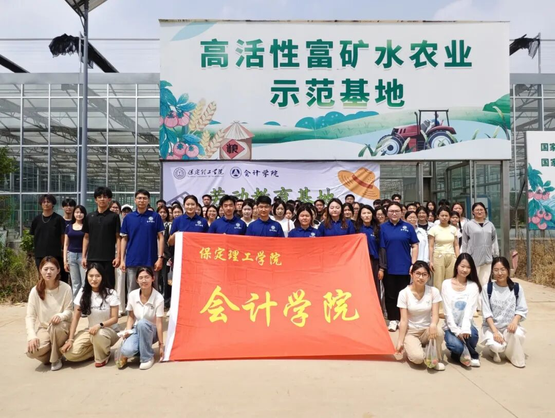 劳作知成本  实操学财会——会计学院开展劳动教育专业实践活动