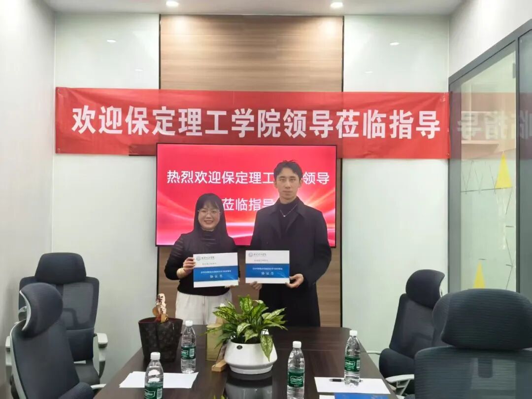 关怀学生促成长，深化校企共育人