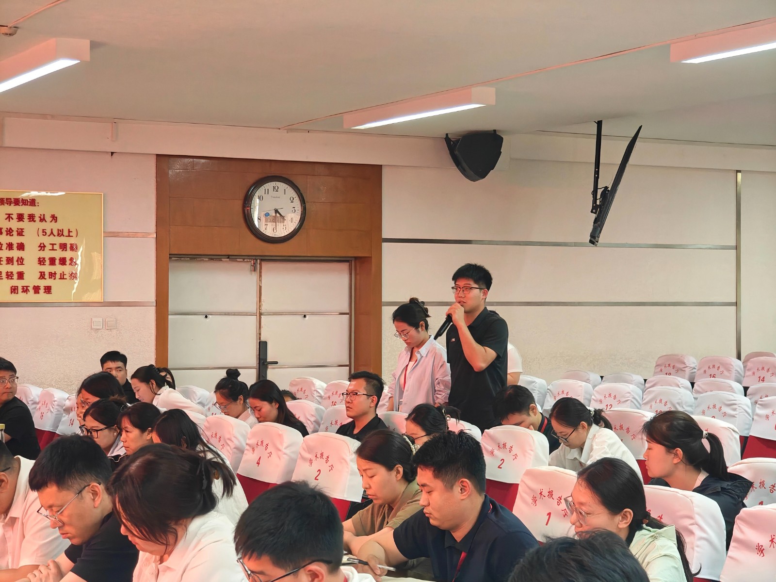 beat365官网召开2026届毕业生就业工作推进会