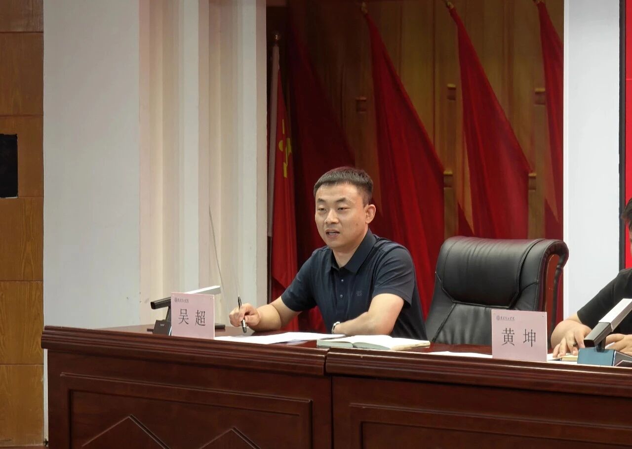 beat365官网召开2026届毕业生就业工作推进会