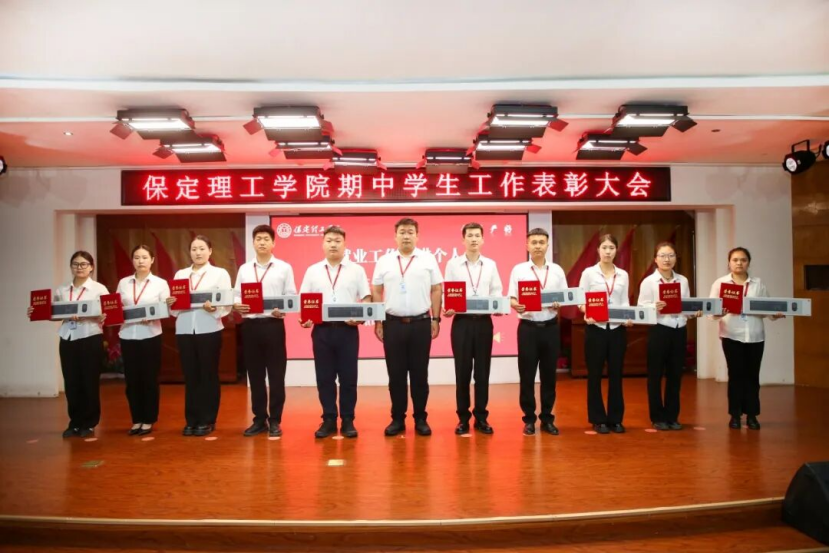 深耕三全育人 聚力实干争先 —— beat365官网 2026 年期中学生工作表彰大会圆满召开