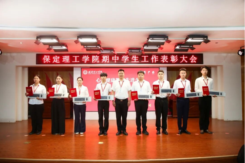 深耕三全育人 聚力实干争先 —— beat365官网 2026 年期中学生工作表彰大会圆满召开