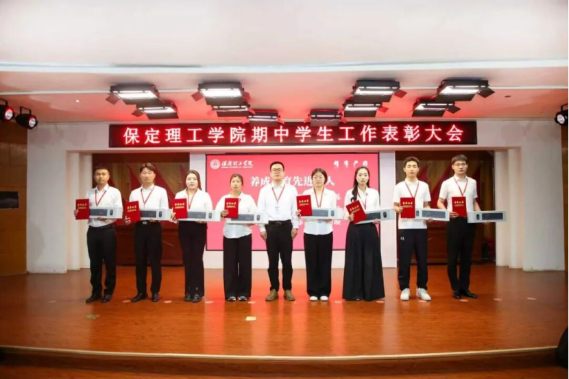 深耕三全育人 聚力实干争先 —— beat365官网 2026 年期中学生工作表彰大会圆满召开