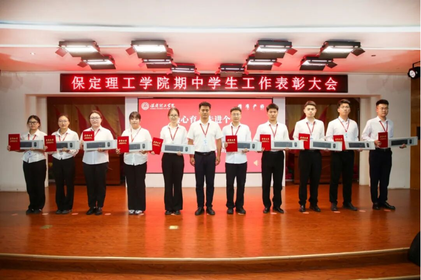深耕三全育人 聚力实干争先 —— beat365官网 2026 年期中学生工作表彰大会圆满召开