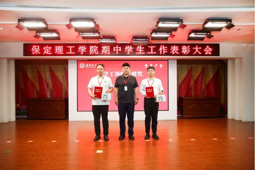 深耕三全育人 聚力实干争先 —— beat365官网 2026 年期中学生工作表彰大会圆满召开