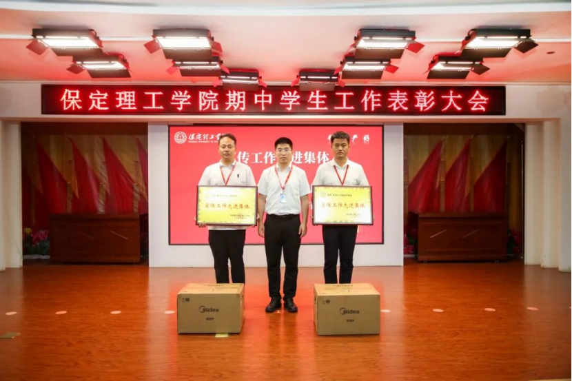 深耕三全育人 聚力实干争先 —— beat365官网 2026 年期中学生工作表彰大会圆满召开