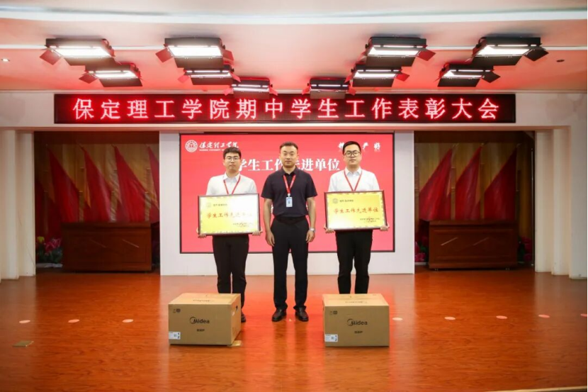 深耕三全育人 聚力实干争先 —— beat365官网 2026 年期中学生工作表彰大会圆满召开
