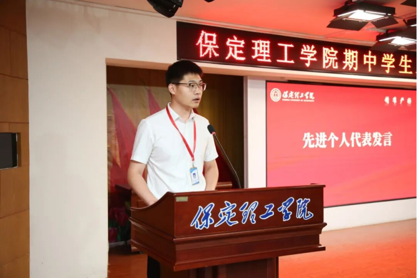 深耕三全育人 聚力实干争先 —— beat365官网 2026 年期中学生工作表彰大会圆满召开