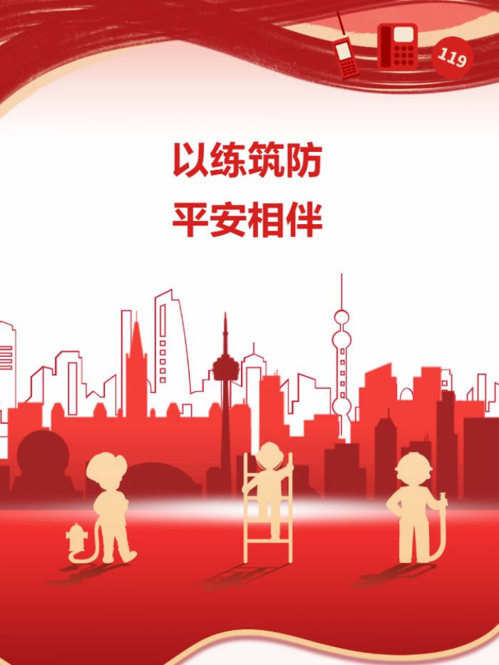 以练筑防，平安相伴——信息科学与工程学院开展消防应急演练活动