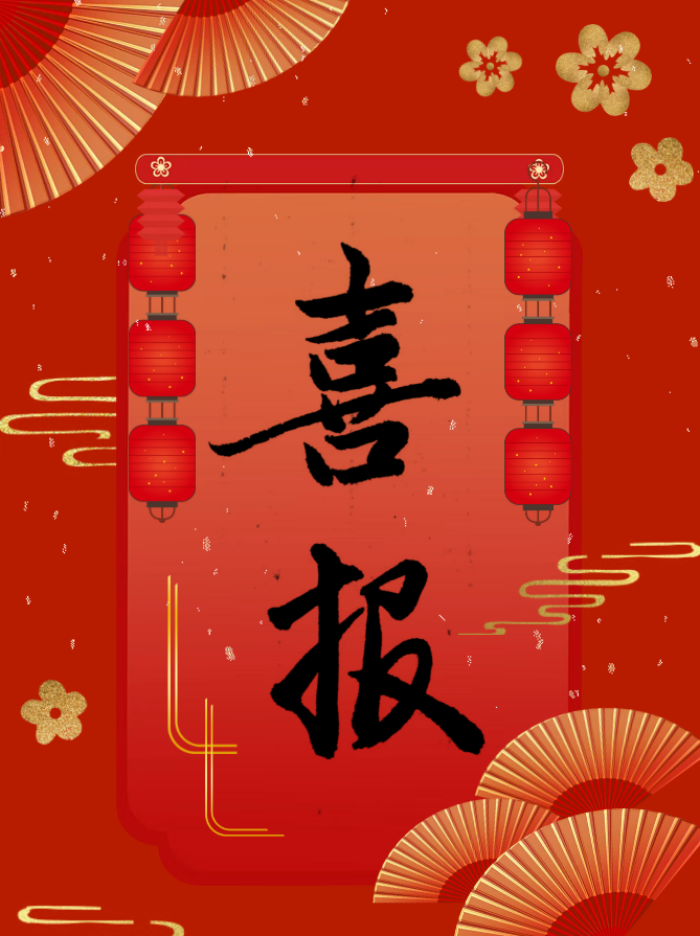 青春绽芳华，逐梦再出发——信息科学与工程学院申靓洁同学专升本成功上岸