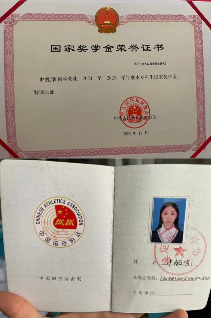 青春绽芳华，逐梦再出发——信息科学与工程学院申靓洁同学专升本成功上岸