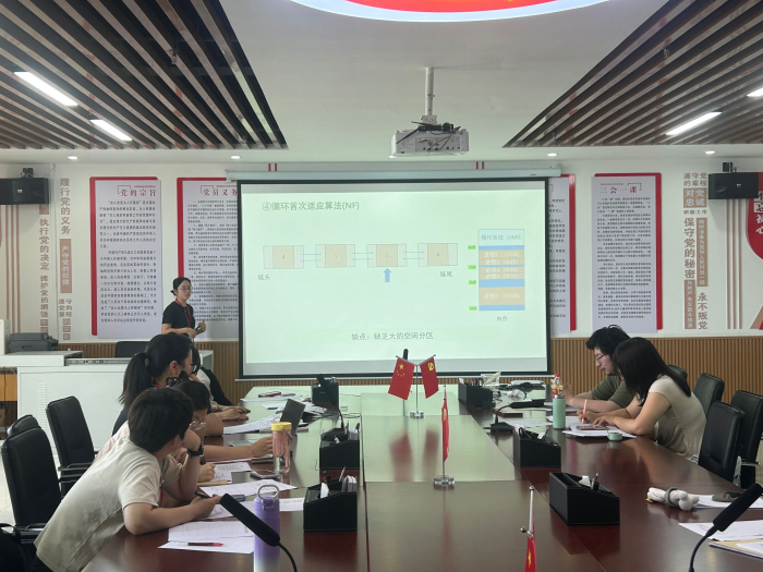 【以磨砺课，以研赋能】信息科学与工程学院系列磨课活动第七期纪实