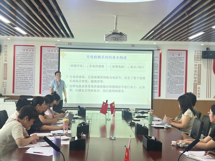 【以磨砺课，以研赋能】信息科学与工程学院系列磨课活动第七期纪实