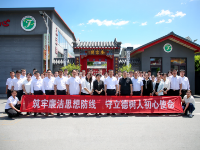 清风润心守底线 砥砺担当启新程——校纪委组织开展廉洁教育暨现代农业产业参观学习活动