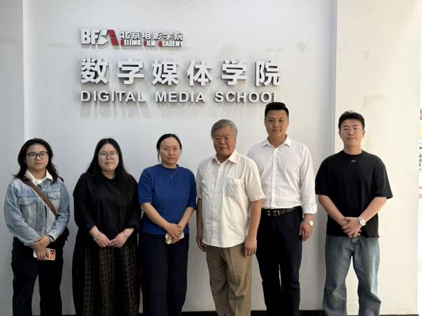 交流互鉴促发展 聚力提质谋新篇——我院赴北京电影学院开展新媒体艺术专业专项调研