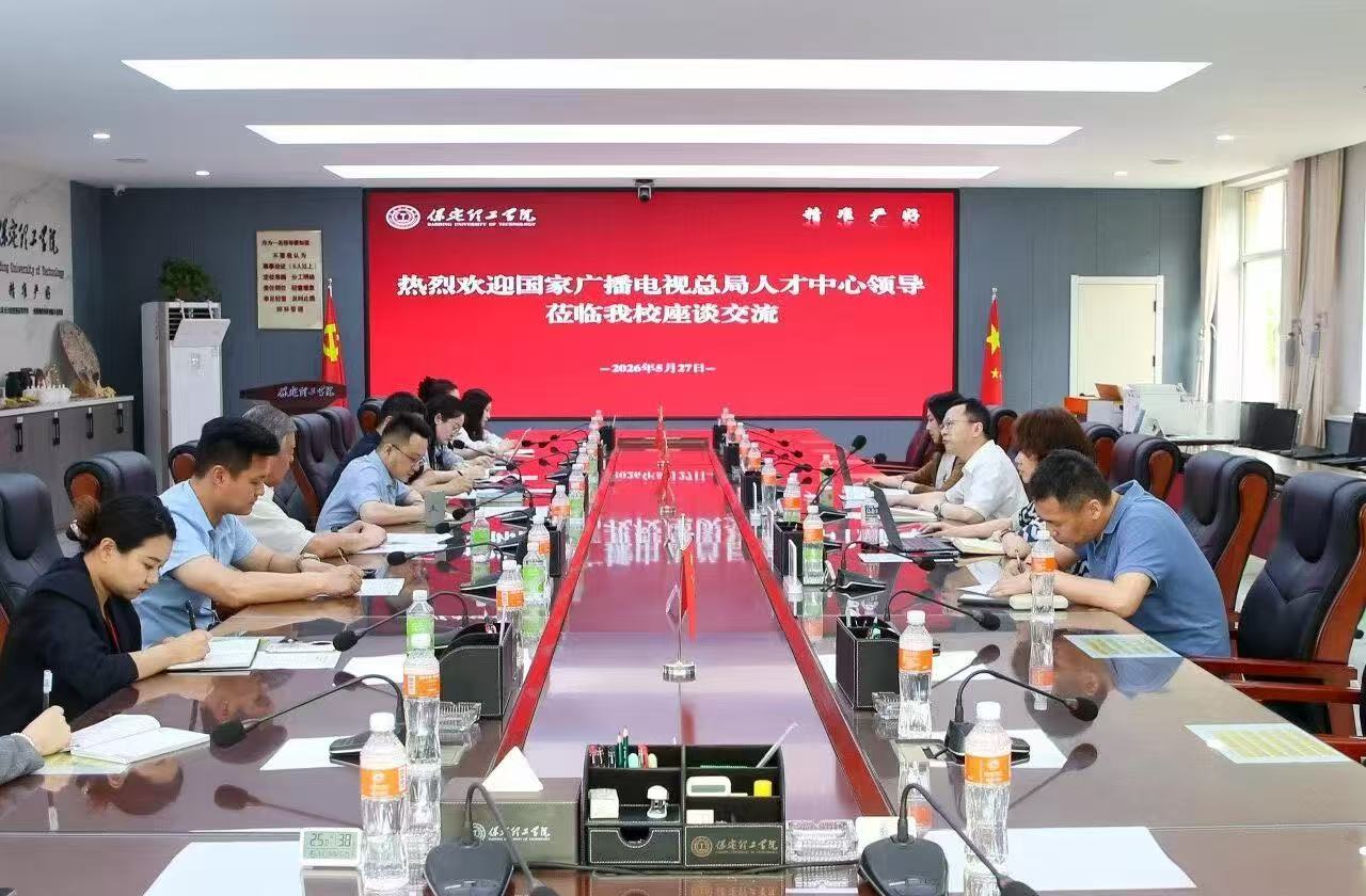 beat365官网与国家广播电视总局人才交流中心签约合作 共建教学实习基地